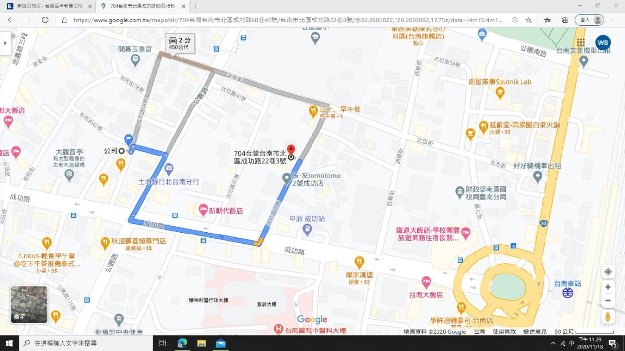 Neat Hostel Tainan Esterno foto